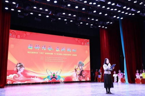 國(guó)粹潤(rùn)校園，京劇育新人——中小學(xué)京劇育人價(jià)值實(shí)踐研究成果展演暨文化交流活動(dòng)成功舉行